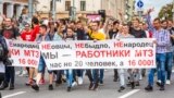 Истекает срок ультиматума Светланы Тихановской