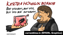 Карикатура "Настоящее Время"