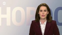 Новости. Коротко