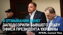 Андрей Ермак в суде: экс-главе офиса президента Зеленского избирают меру пресечения по делу об отмывании денег