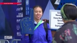 Настоящее Время – Азия. 16 августа