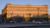 В Москве у здания ФСБ задержали участников акции "возмущенных действиями власти"
