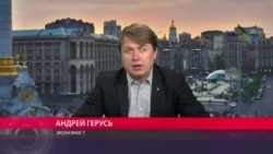"Решение арбитража надо исполнять, даже если не нравится": экономист о том, что "Газпром" разрывает контракт с Украиной