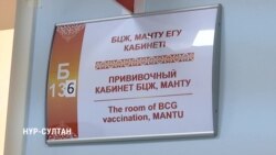 Тысячи казахстанцев выступили против обязательных прививок