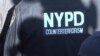 Нью-Йорк готов к встрече с террористами 