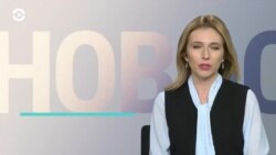 Новости. Коротко