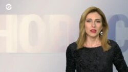 Новости. Коротко