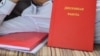 В Кыргызстане проверяют дипломы всех госчиновников. Один депутат уже лишилась мандата за подделку