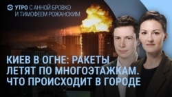 Утро: ракетный удар по Киеву, Днепру и Харькову