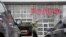 Russia -- The ROLF Lakhta dealership centre in Savushkina Street