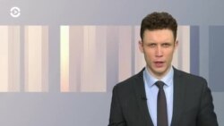 Новости. Коротко