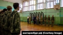 Военная подготовка в российской школе, фото екатеринбург.рф