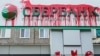 Основным владельцем украинского Сбербанка стал сын российского миллиардера