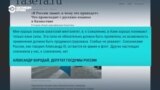 "Мы знаем, к чему это приводит!" В Госдуме РФ недовольны тем, что вывески в Казахстане хотят сделать на казахском