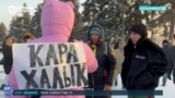 Новые протесты в Башкортостане. Спецвыпуск новостей