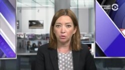 Новости. Коротко