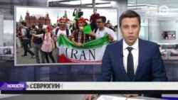 Новости. Коротко