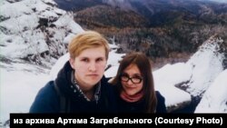 Артем Загребельный и его жена Маргарита