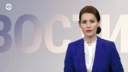Новости. Коротко