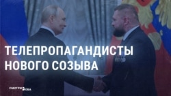 Российская Госдума пополнилась новой порцией телепропагандистов: чем известны Поддубный, Куксенкова и их коллеги?