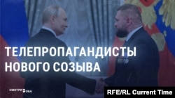 Российская Госдума пополнилась новой порцией телепропагандистов: чем известны Поддубный, Куксенкова и их коллеги?