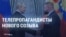 Российская Госдума пополнилась новой порцией телепропагандистов: чем известны Поддубный, Куксенкова и их коллеги?