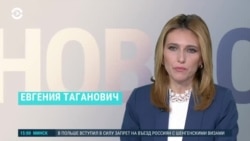 Новости. Коротко