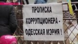 Настоящее Время. Эфир – 27 апреля 2016