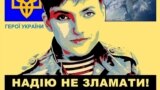 Постер Юрия Нерослика 