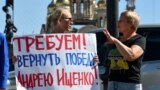 RUSSIA -- Supporters of candidate Andrei Ischenko protest in a street following the election for governor of Russia's Primorsky Region in the far eastern city of Vladivostok, September 17, 2018