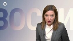 Новости. Коротко