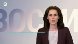 Новости. Коротко