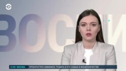 Новости. Коротко