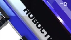 Новости. Коротко 