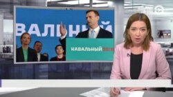 Новости. Коротко