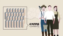 "Схемы": помоги миллиардеру или кто из аграриев Украины получает наибольшие дотации