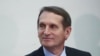 Глава СВР Сергей Нарышкин