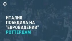 Новости. Коротко