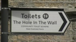 Туалетное право для туристов и местных жителей: теперь и в Лондоне