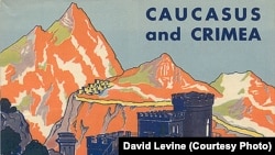 Туристический постер времен СССР, который рекламирует поездки в Крым и на Кавказ, источник: http://www.travelbrochuregraphics.com/