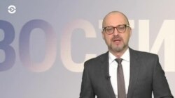 Новости. Коротко