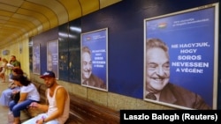 Плакаты со словами словами "Не дадим Соросу смеяться последним" в будапештском метро