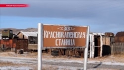 Жители казачьей станицы в Забайкалье из-за жилья подняли бунт против своего лидера