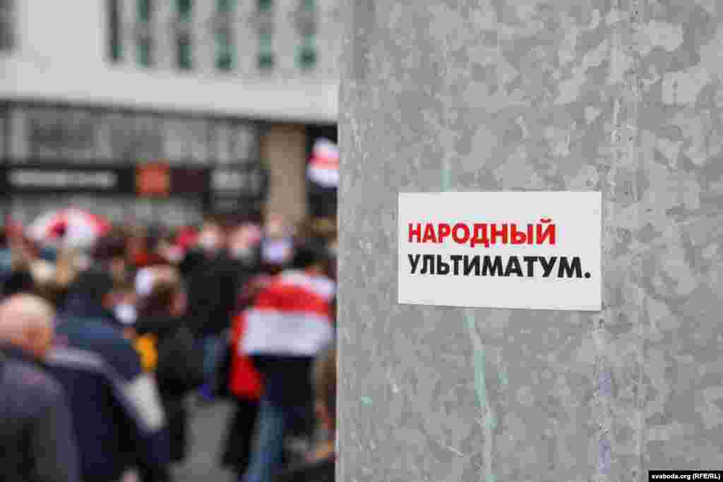 25 октября истекает срок ультиматума Светланы Тихановской, которая пригрозила всеобщей забастовкой, если Александр Лукашенко не уйдет в отставку и не выпустит политзаключенных