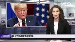 Новости. Коротко