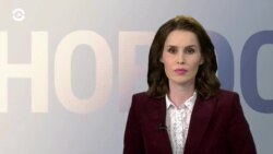 Новости. Коротко