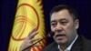 Президент Кыргызстана призвал парламент утвердить Садыра Жапарова премьером