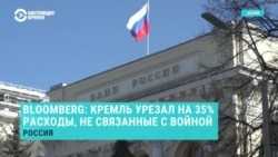 Курс рубля упал до минимума за полгода: российские власти урезали на треть расходы, не связанные с войной