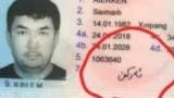 Kyrgyz Asia Turkey China Crime Corruption – Aerken Saimaiti or Erkin Samat Driving License 