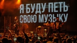В СМИ попал список российских артистов, выступления которых запрещают в стране